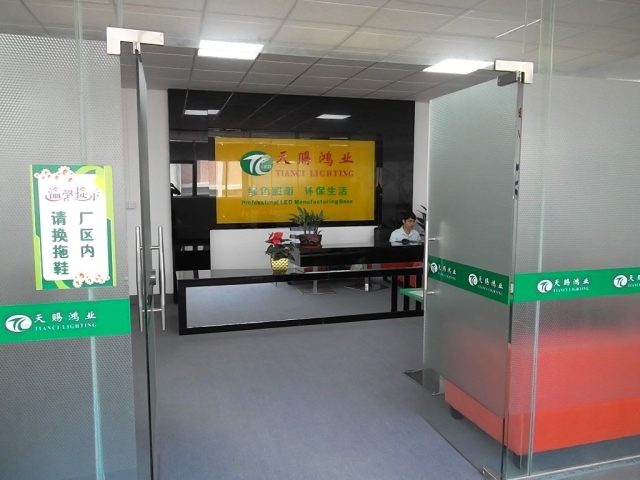 Reception entrance